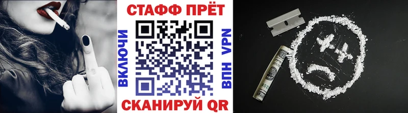Купить наркотики Горбатов ГАШ  APVP  Мефедрон  MDMA  Каннабис 