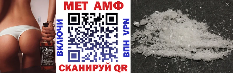 Амфетамин Premium  Горбатов 