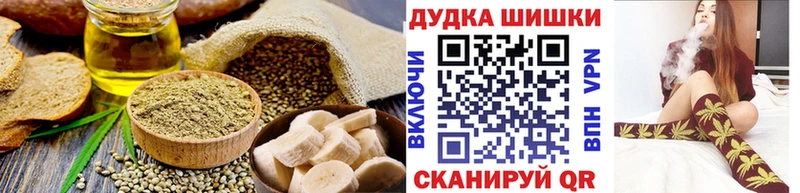 Печенье с ТГК марихуана  kraken маркетплейс  Горбатов 