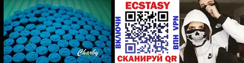 Экстази TESLA Горбатов