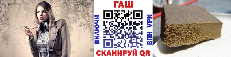 ссылка на мегу рабочий сайт  Горбатов  Гашиш ice o lator 