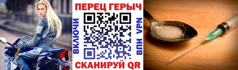 кракен зеркало  Горбатов  Героин белый  закладка 