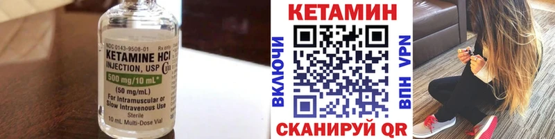 КЕТАМИН VHQ  купить наркотик  Горбатов 