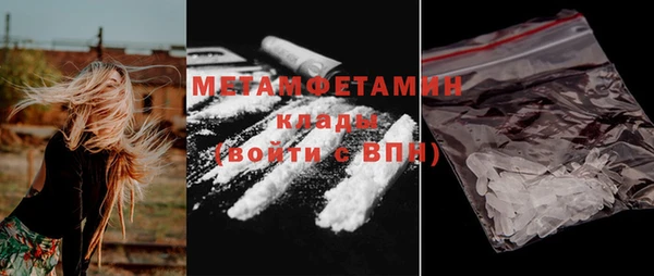 гидра Абаза