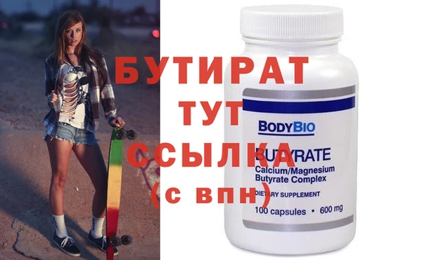 а пвп мука Рославль