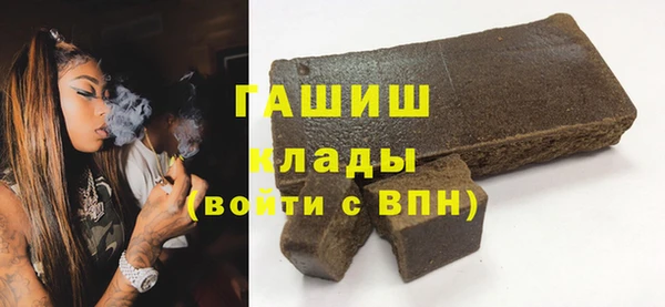 каннабис Абинск