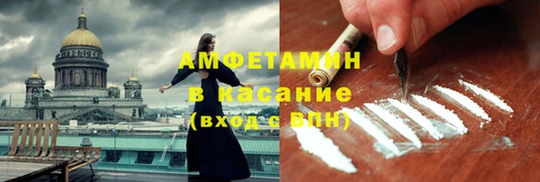 Альфа ПВП Россошь