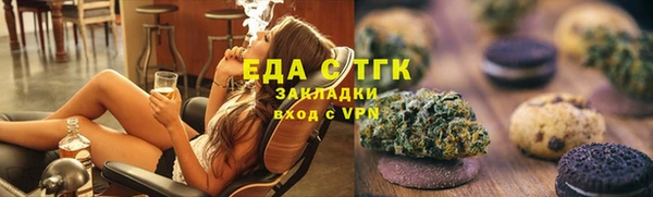 гидра Абаза
