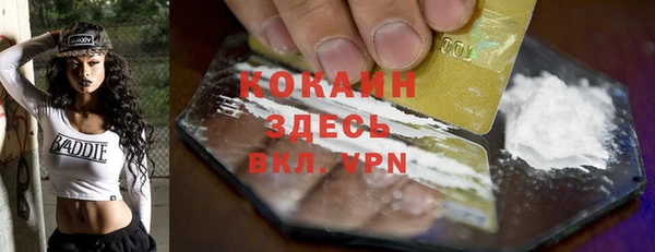 а пвп мука Рославль