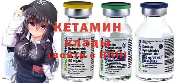 кокаин VHQ Ростов