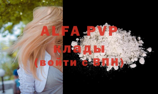 a pvp Абдулино