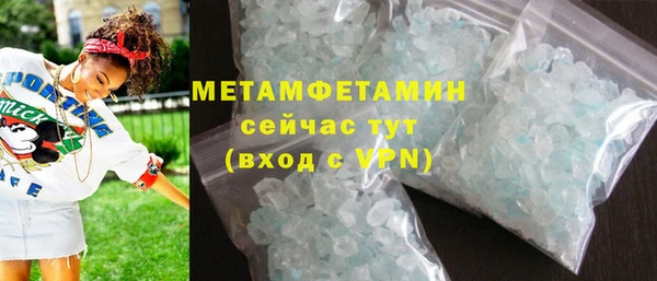Альфа ПВП Россошь