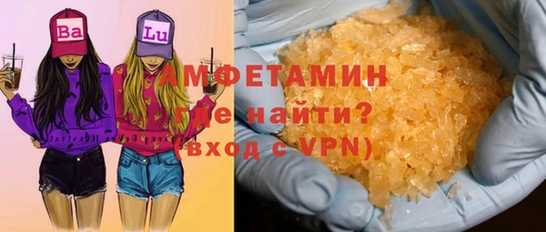 кокаин VHQ Ростов
