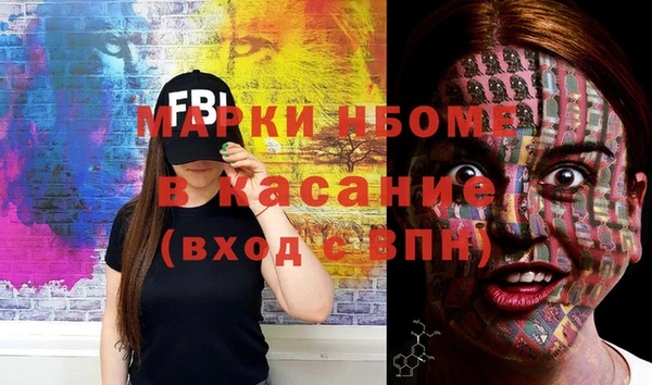 каннабис Абинск