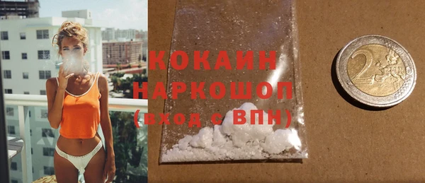Альфа ПВП Россошь