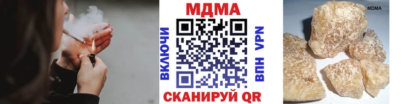 MDMA crystal  Горбатов 