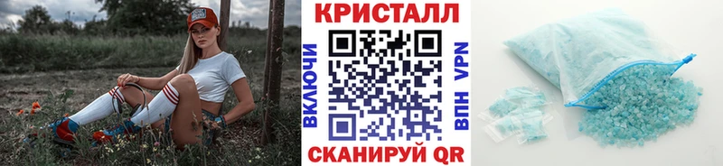 МЕТАМФЕТАМИН винт  Горбатов 