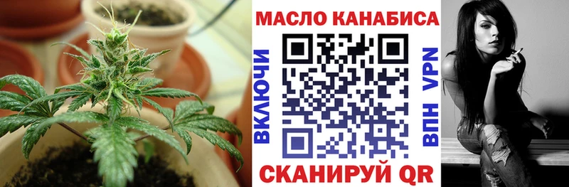 OMG ONION  Горбатов  Дистиллят ТГК Wax 
